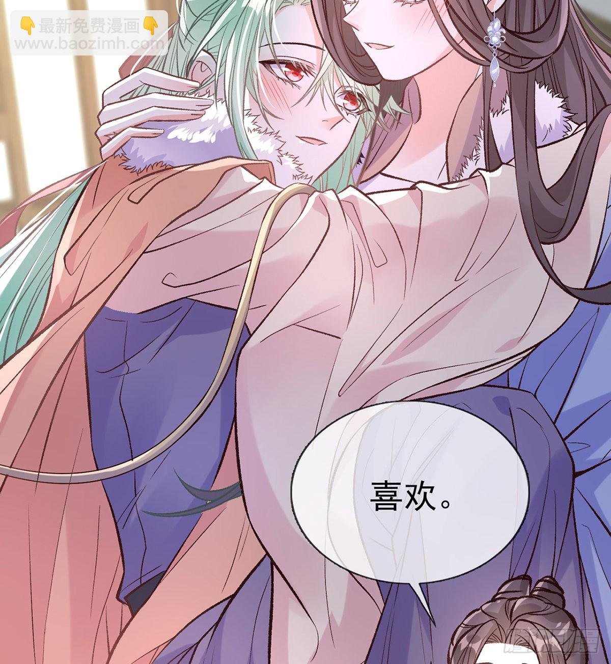 姐姐喜欢吗？