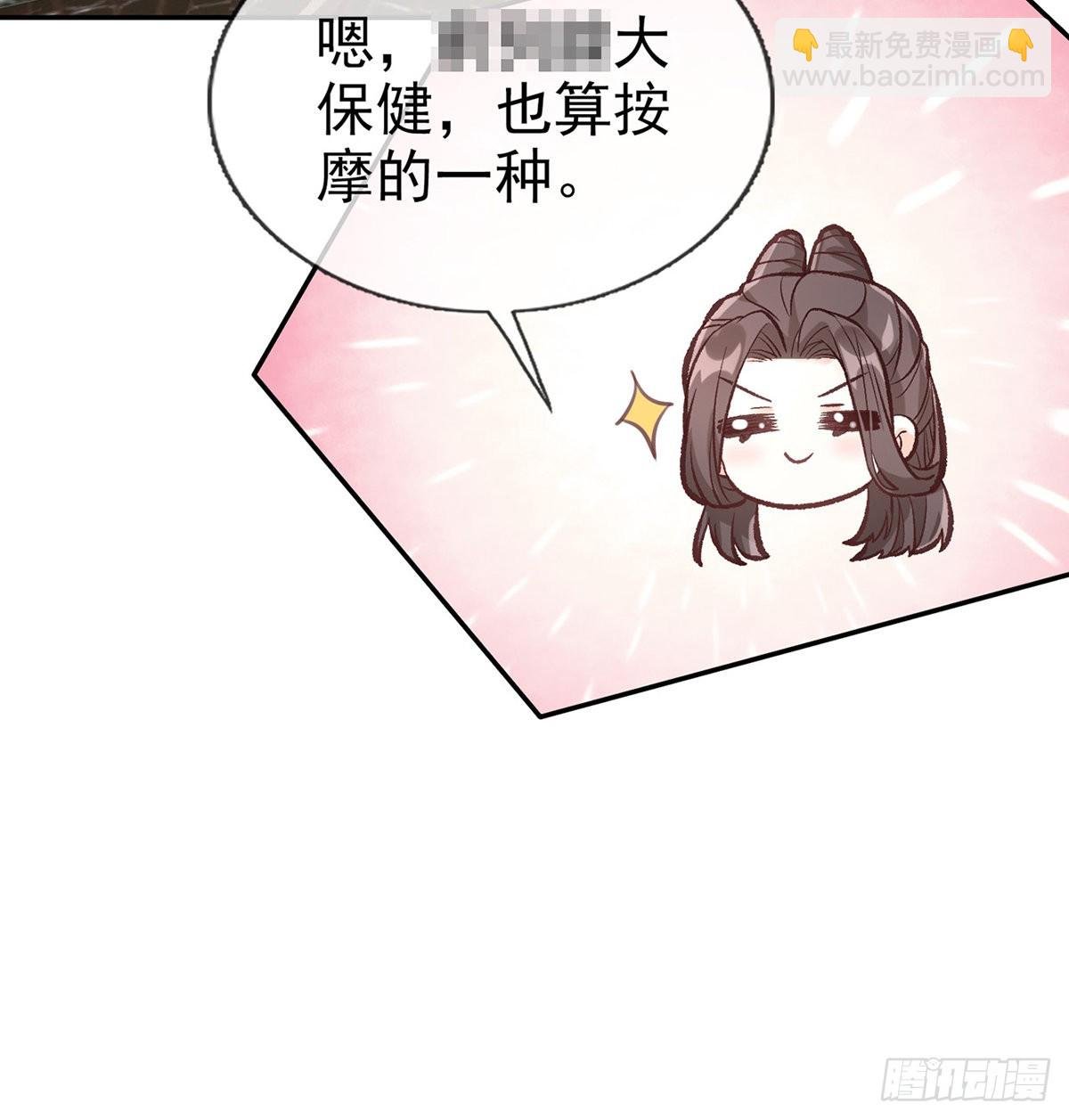 姐姐喜欢吗？