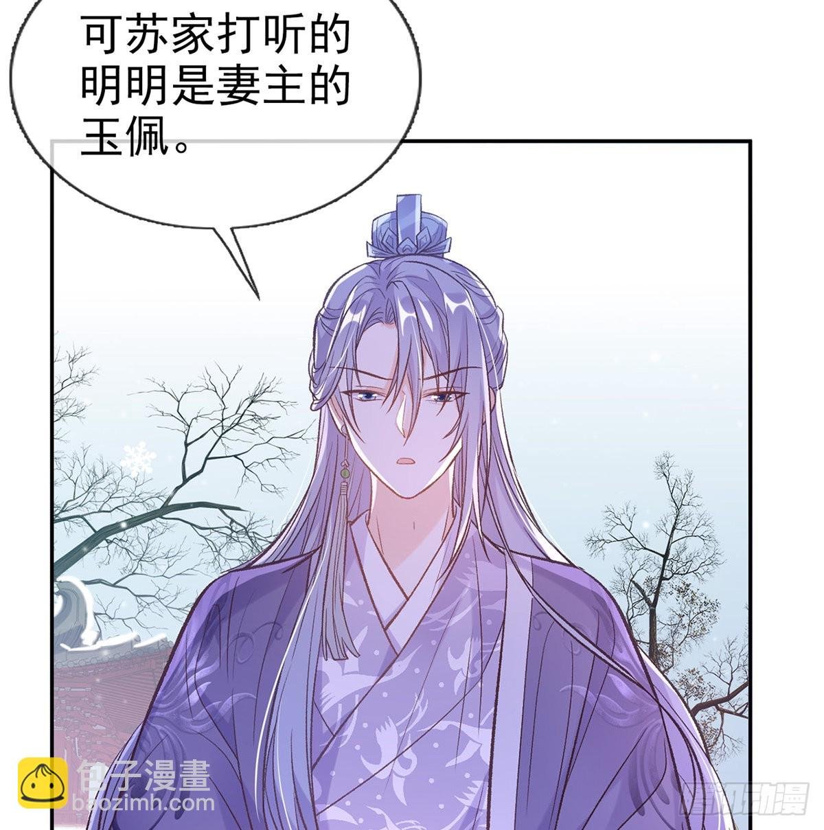 姐姐喜欢吗？