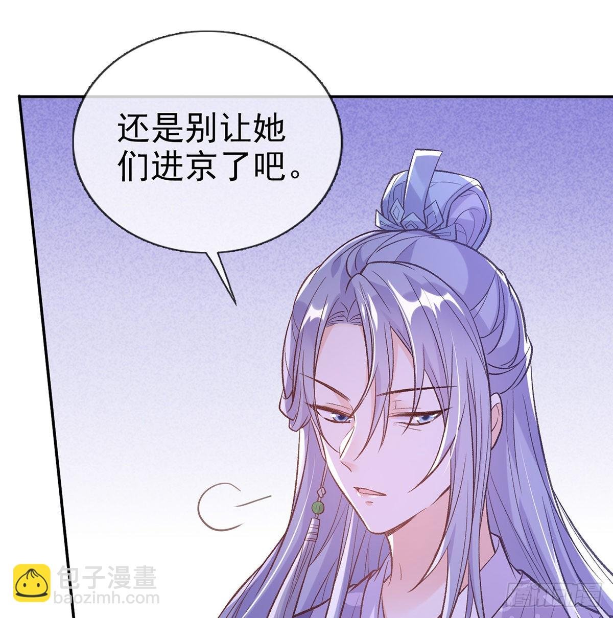 姐姐喜欢吗？