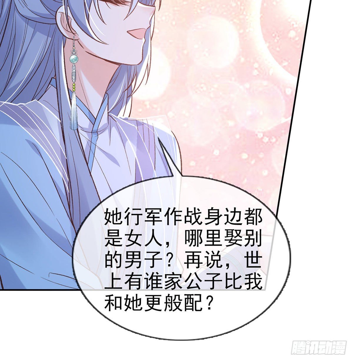 曾经