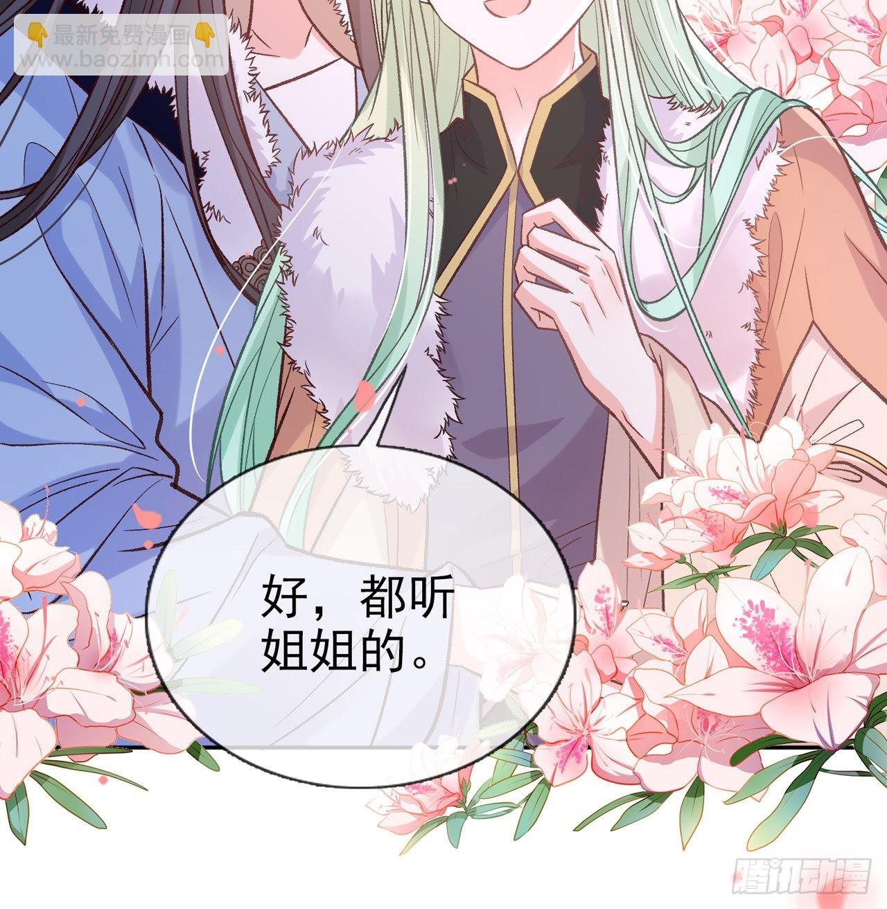小树林遇险