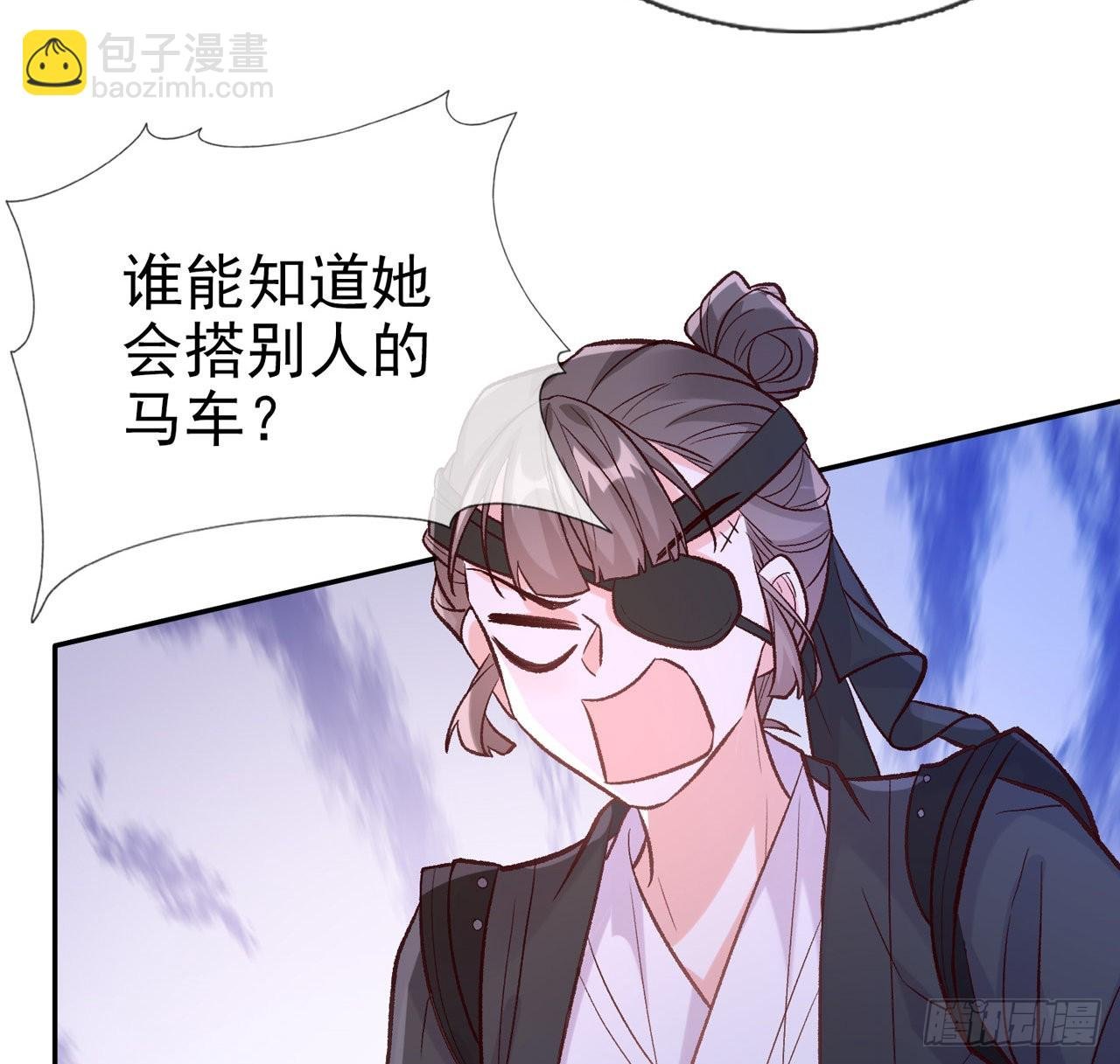 小树林遇险