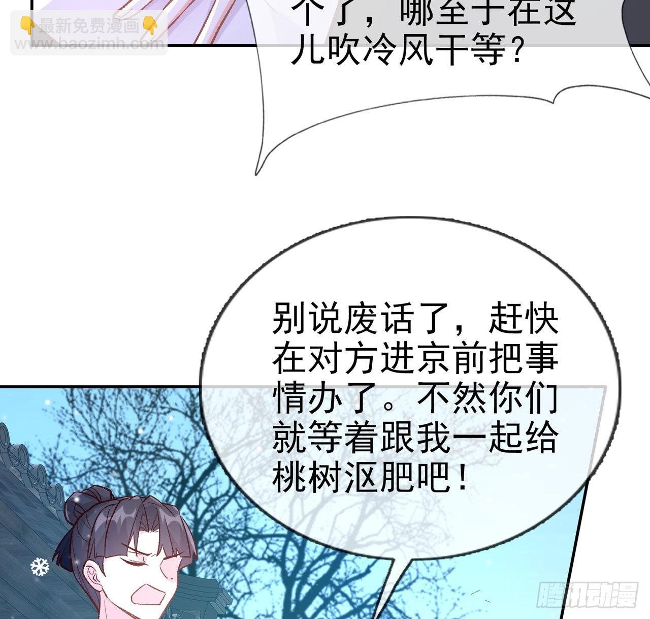 小树林遇险