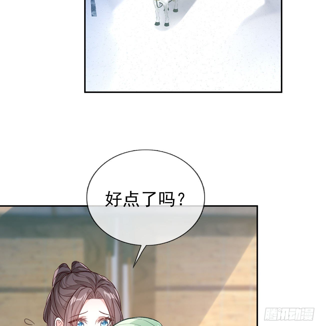 小树林遇险