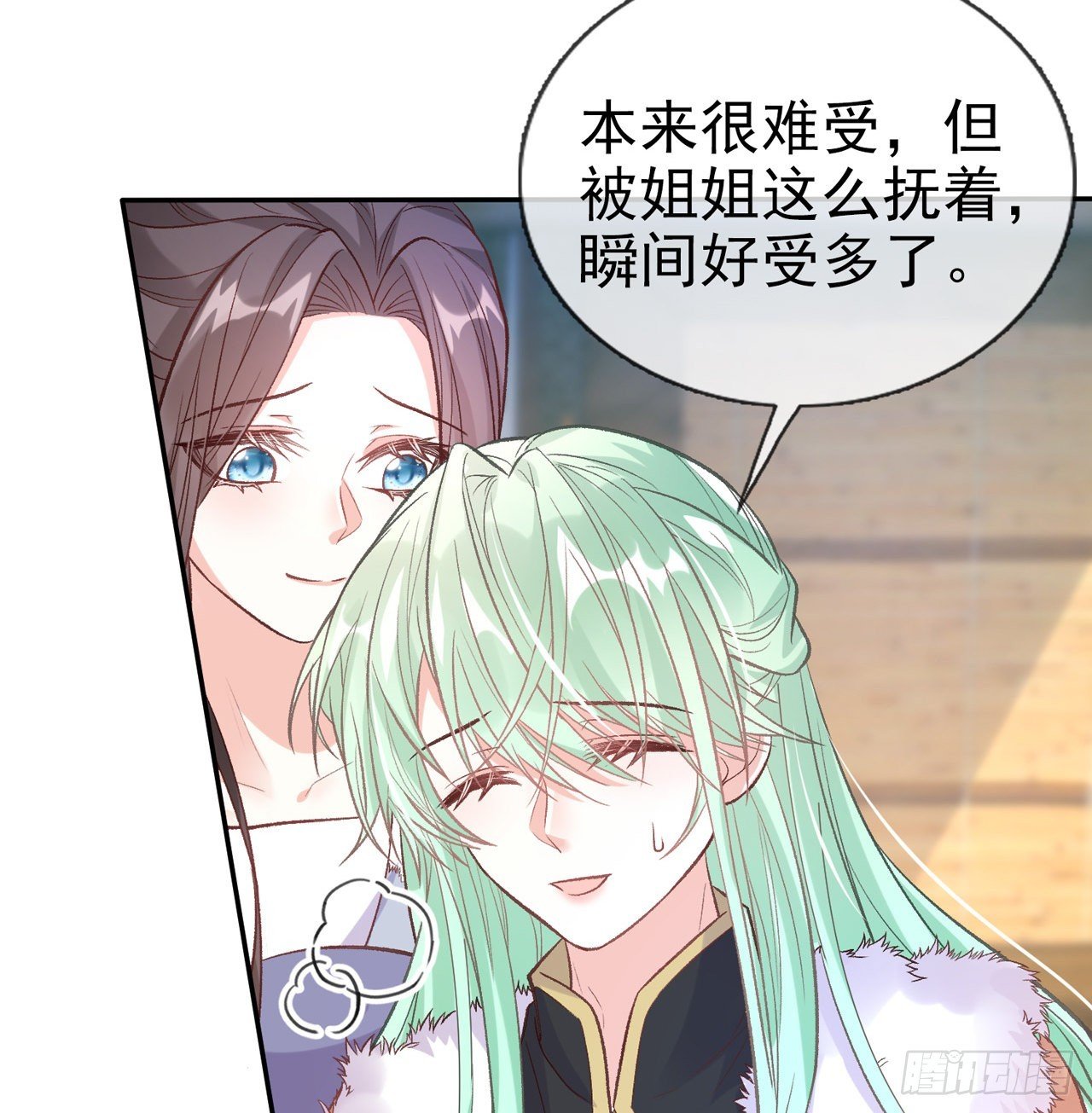 小树林遇险
