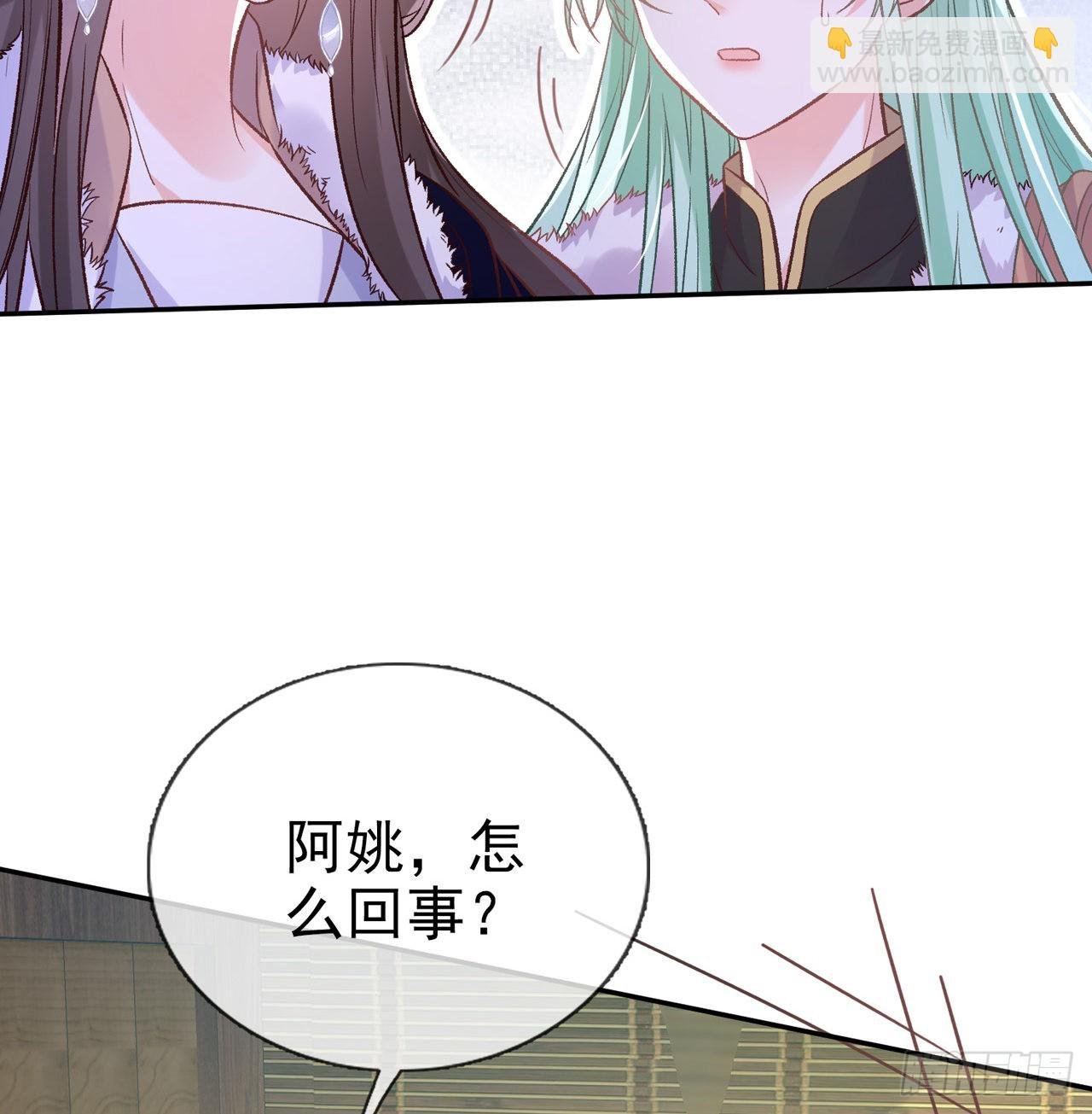 小树林遇险