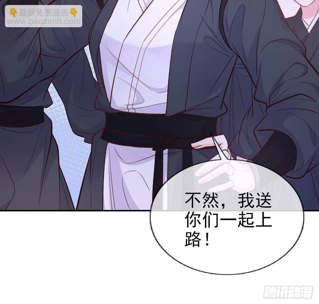 小树林遇险