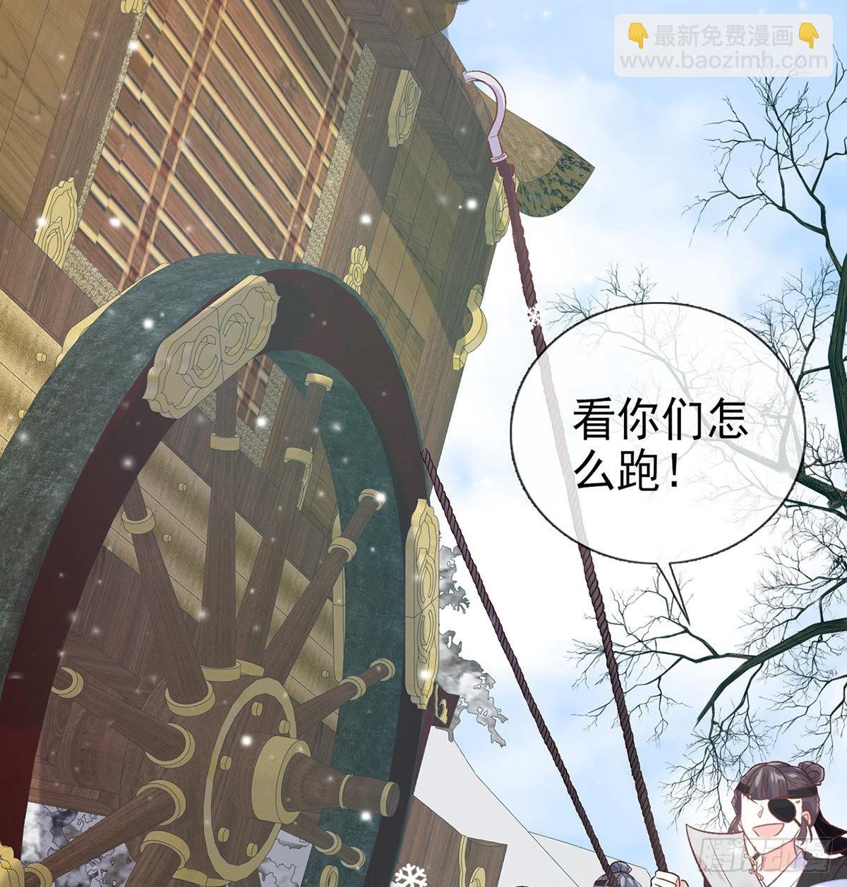 穆悦要死了
