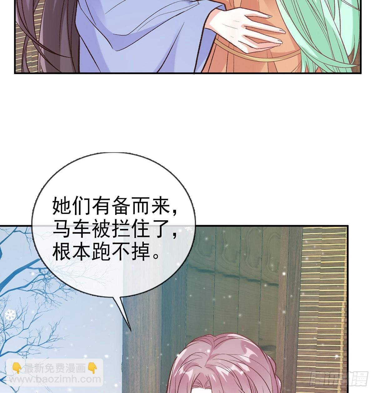 穆悦要死了