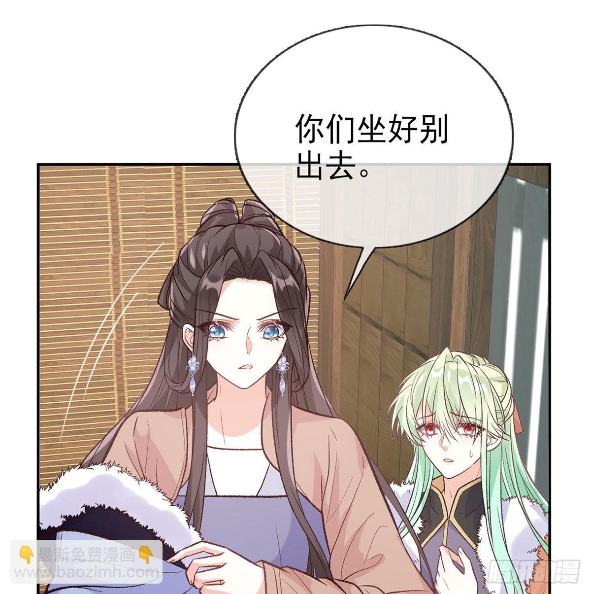 穆悦要死了