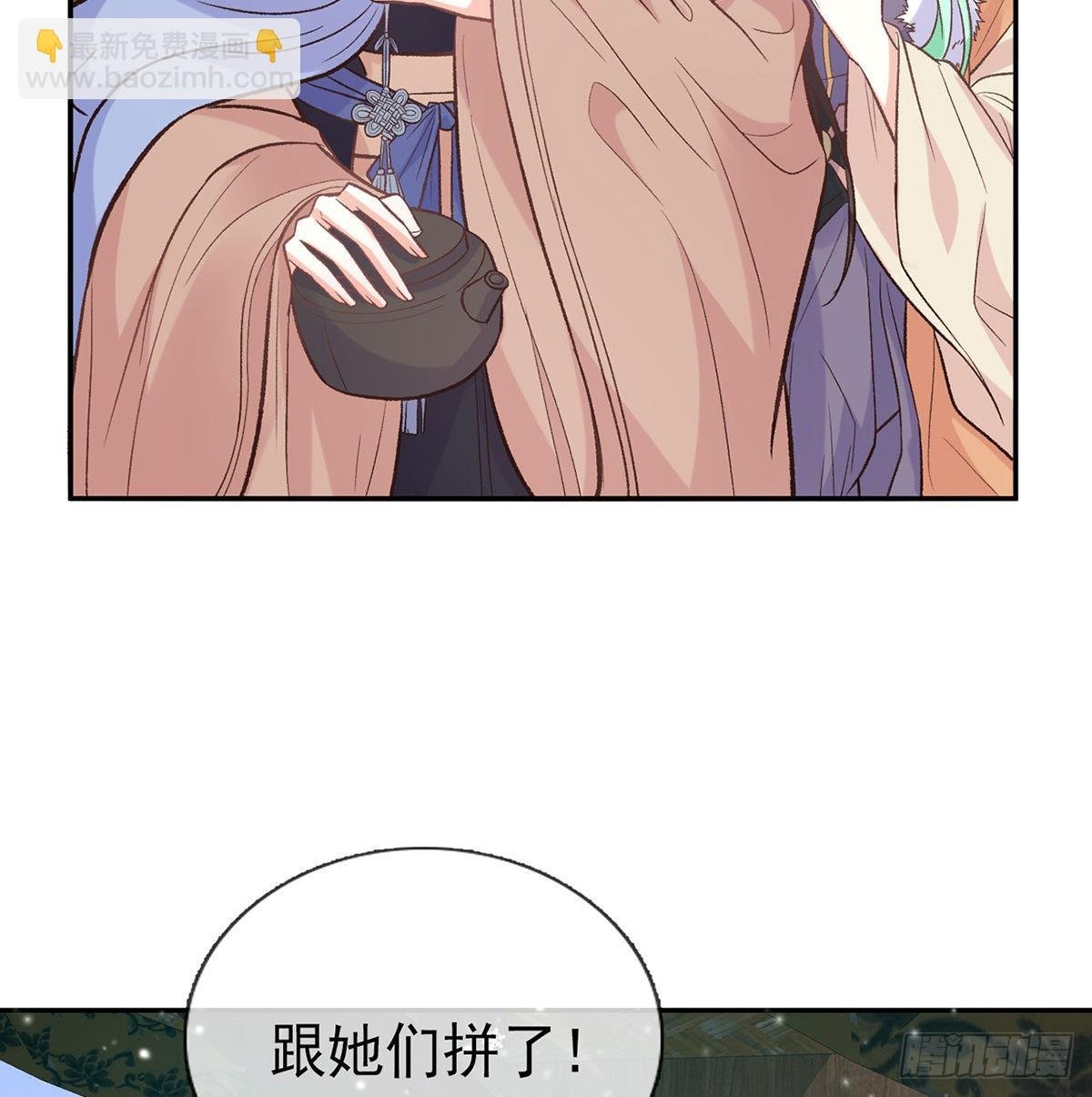 穆悦要死了