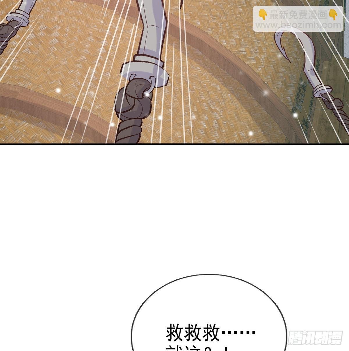 穆悦要死了