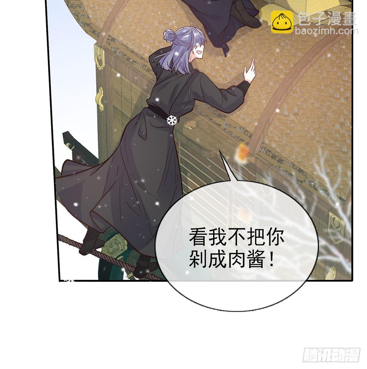 穆悦要死了
