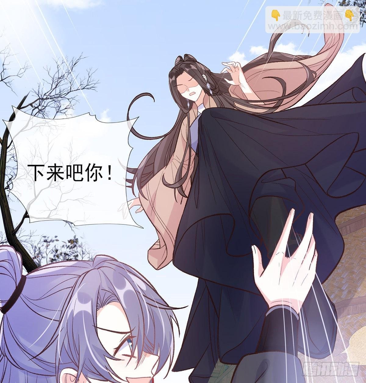 穆悦要死了