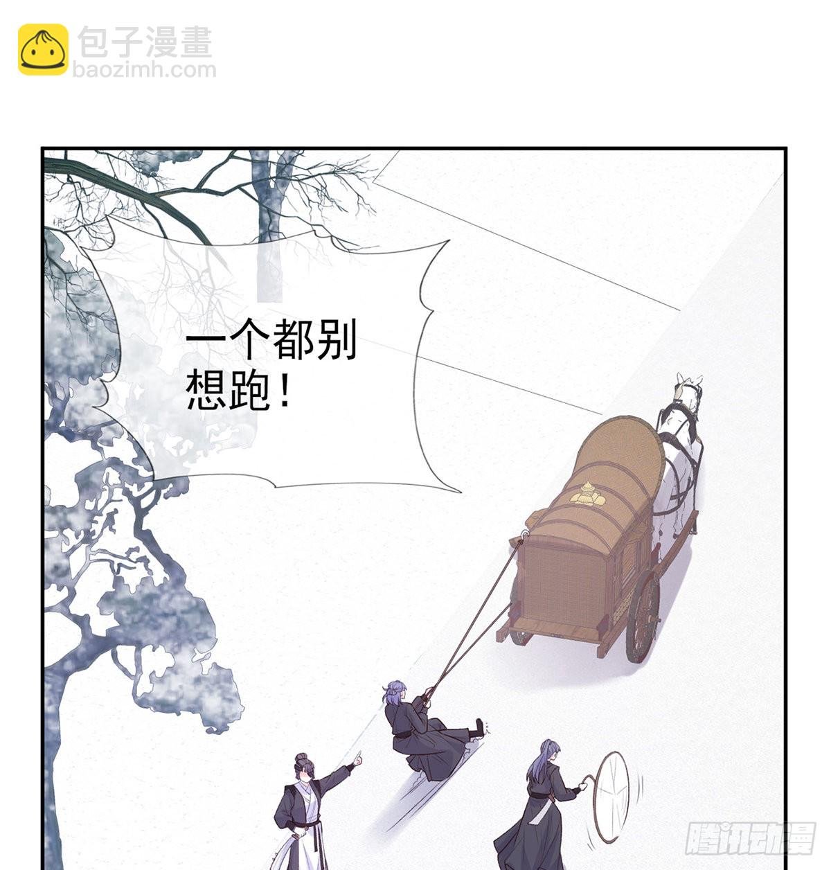 穆悦要死了