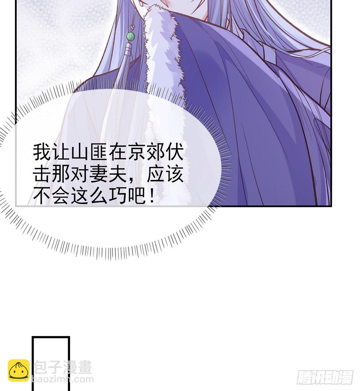 穆悦要死了