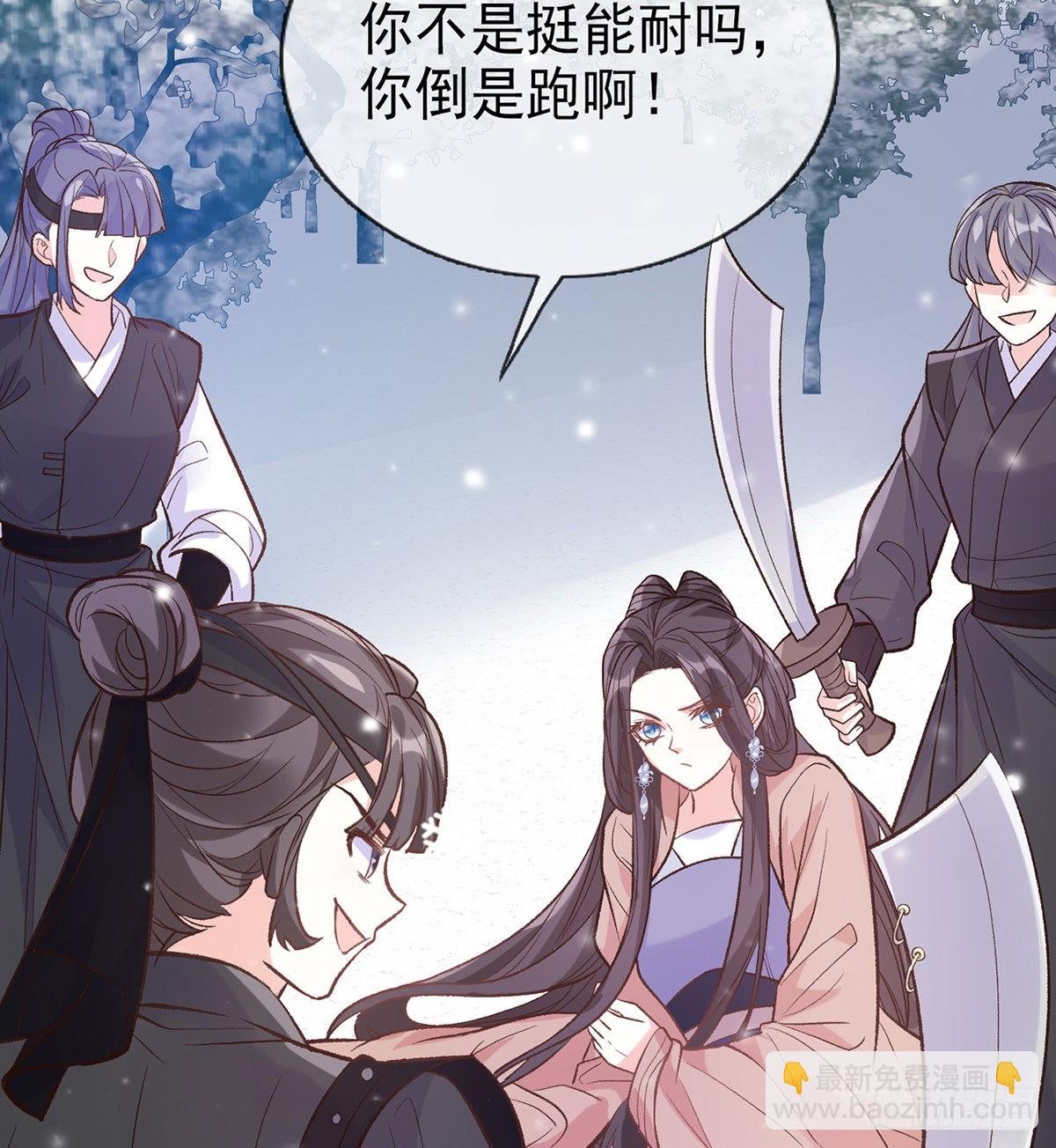 穆悦要死了