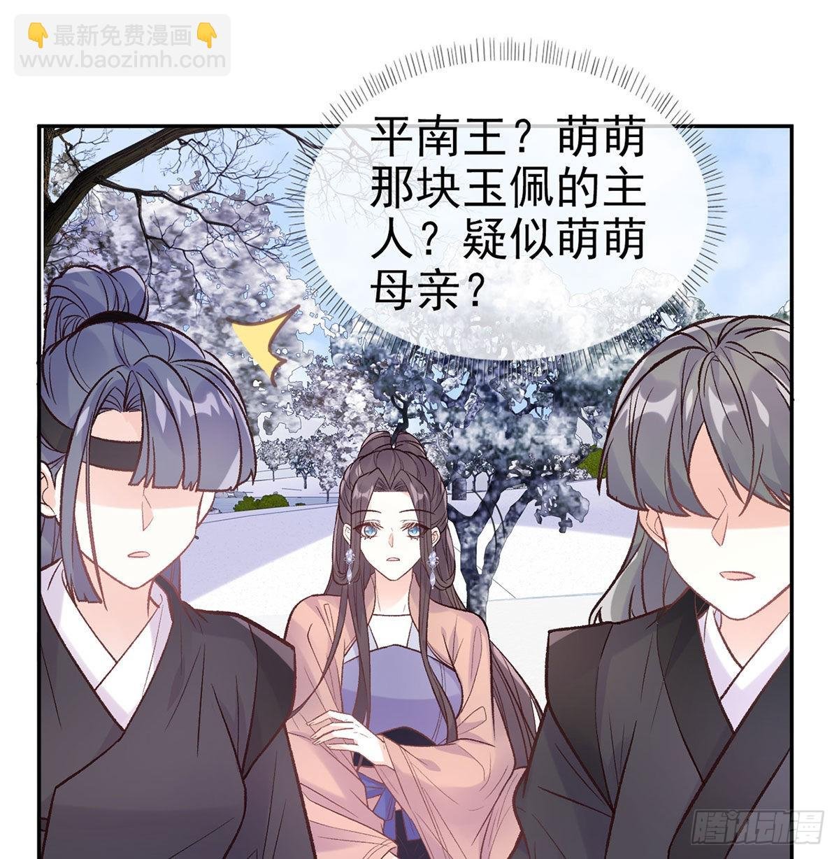 救命恩人是我娘？