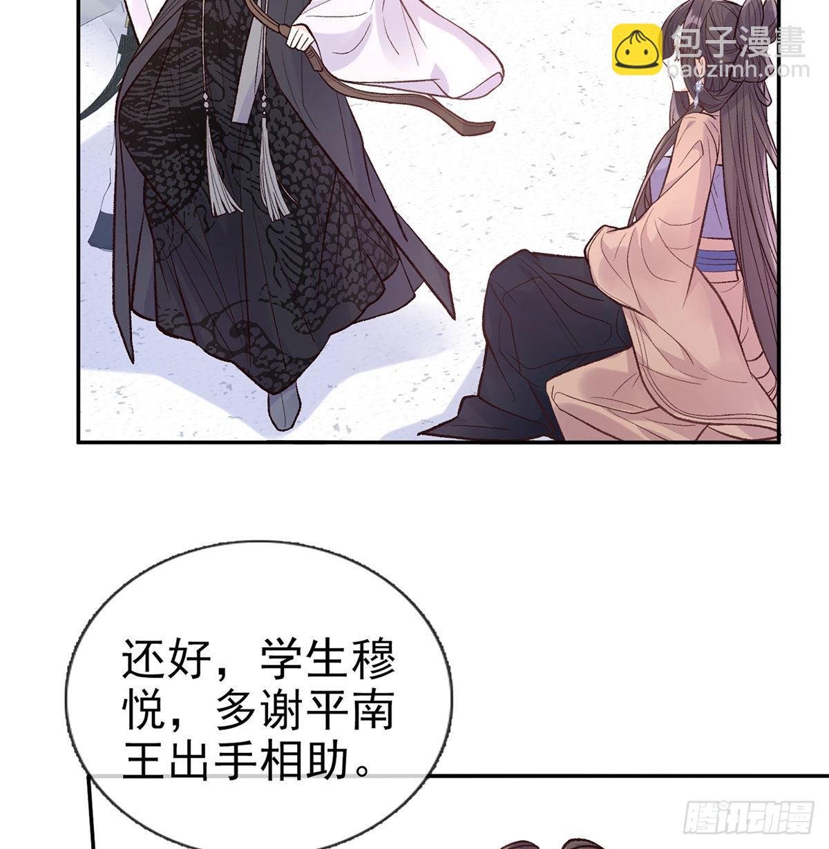 救命恩人是我娘？