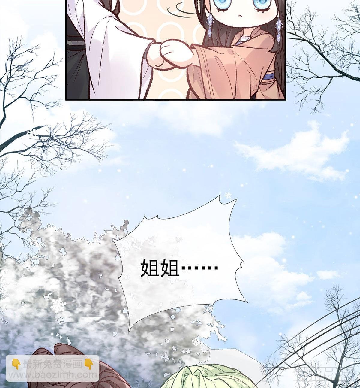 救命恩人是我娘？