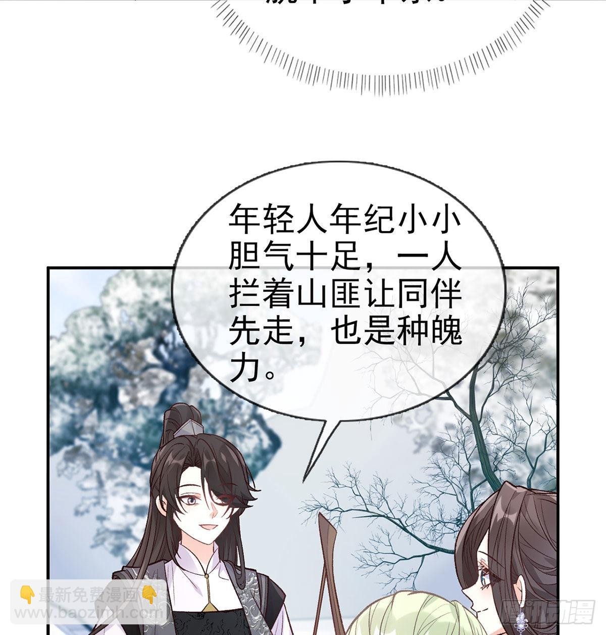 救命恩人是我娘？