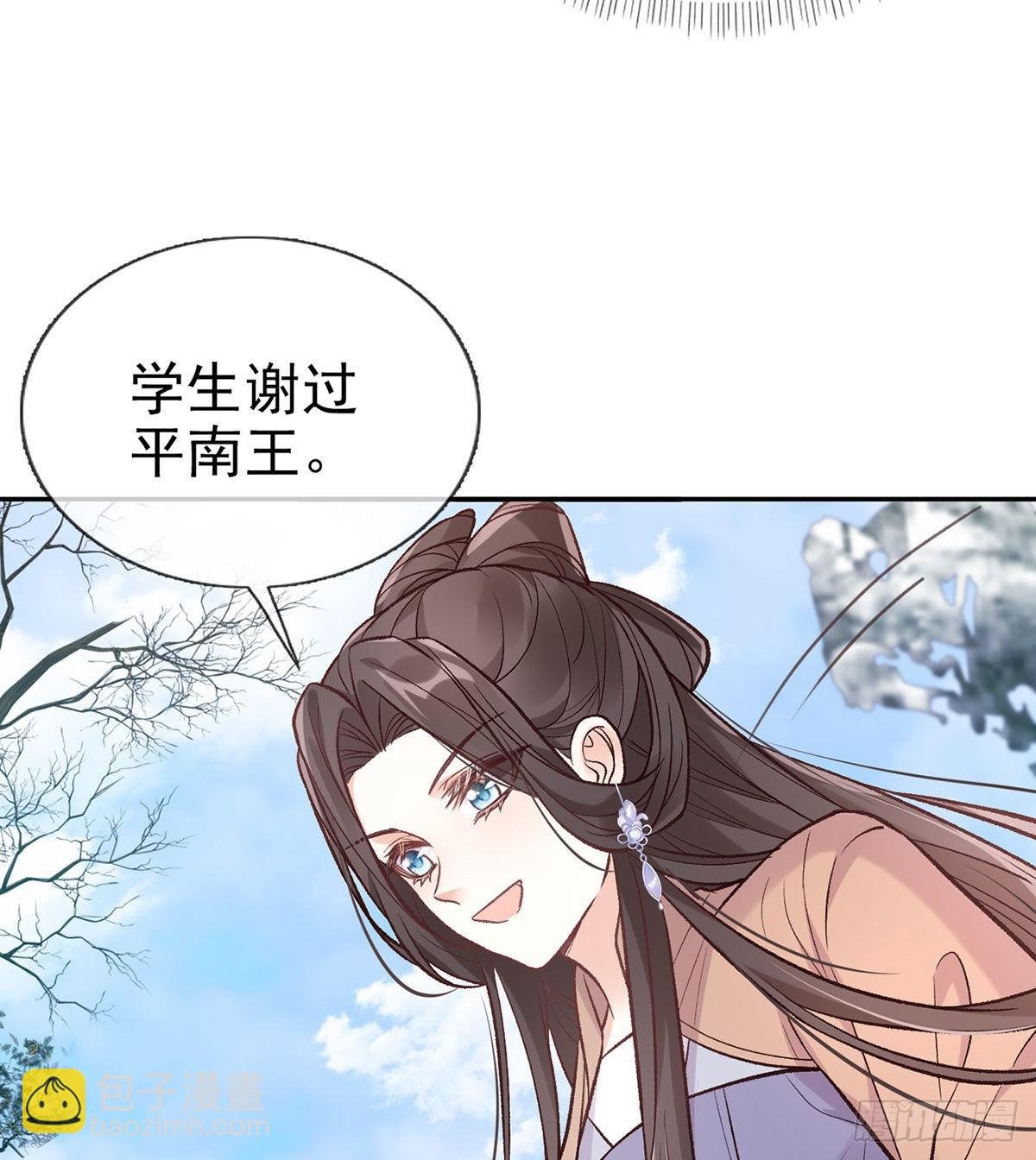 救命恩人是我娘？