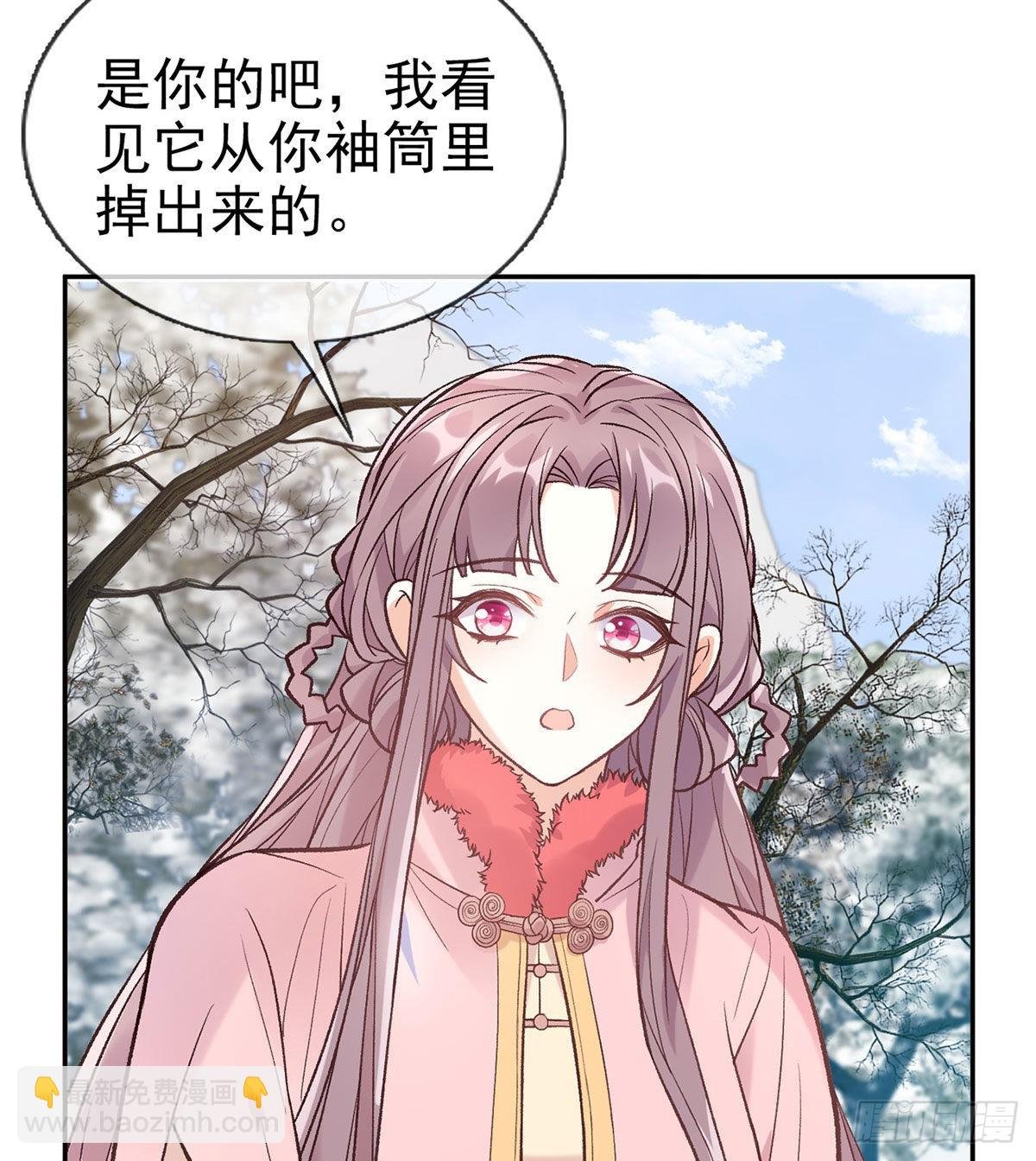 救命恩人是我娘？