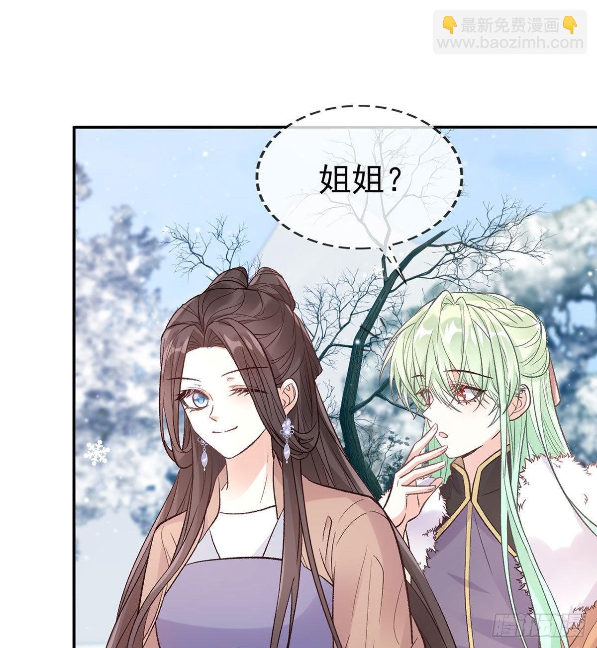 救命恩人是我娘？