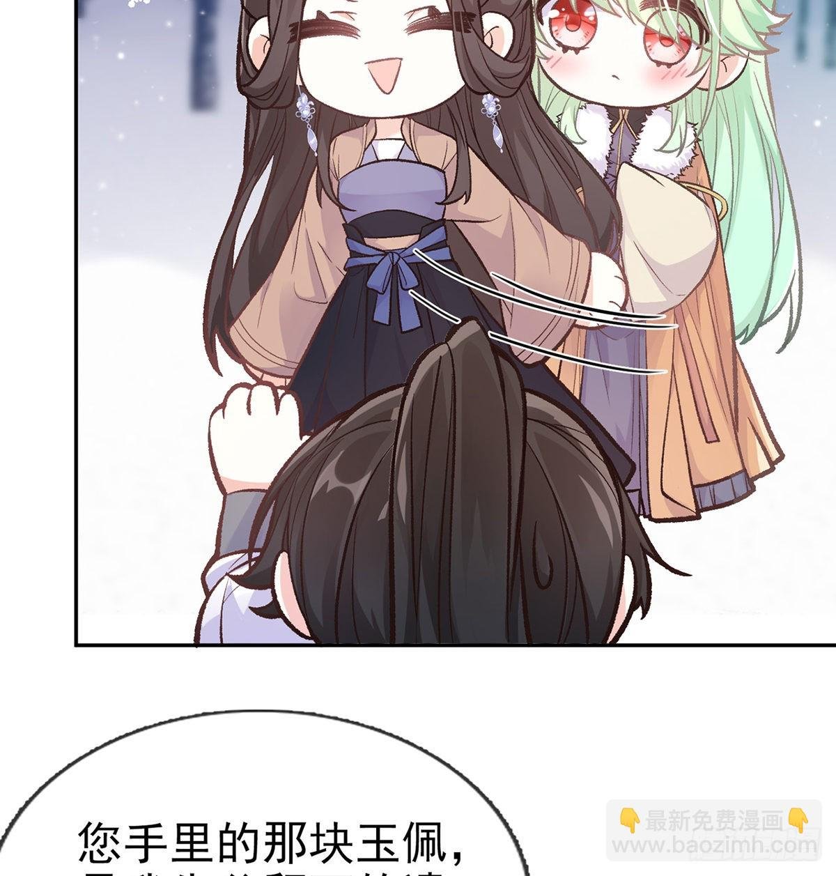 我真的是你娘