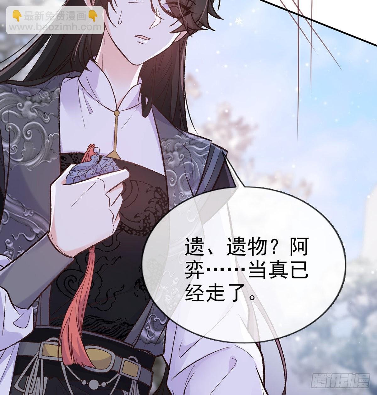 我真的是你娘