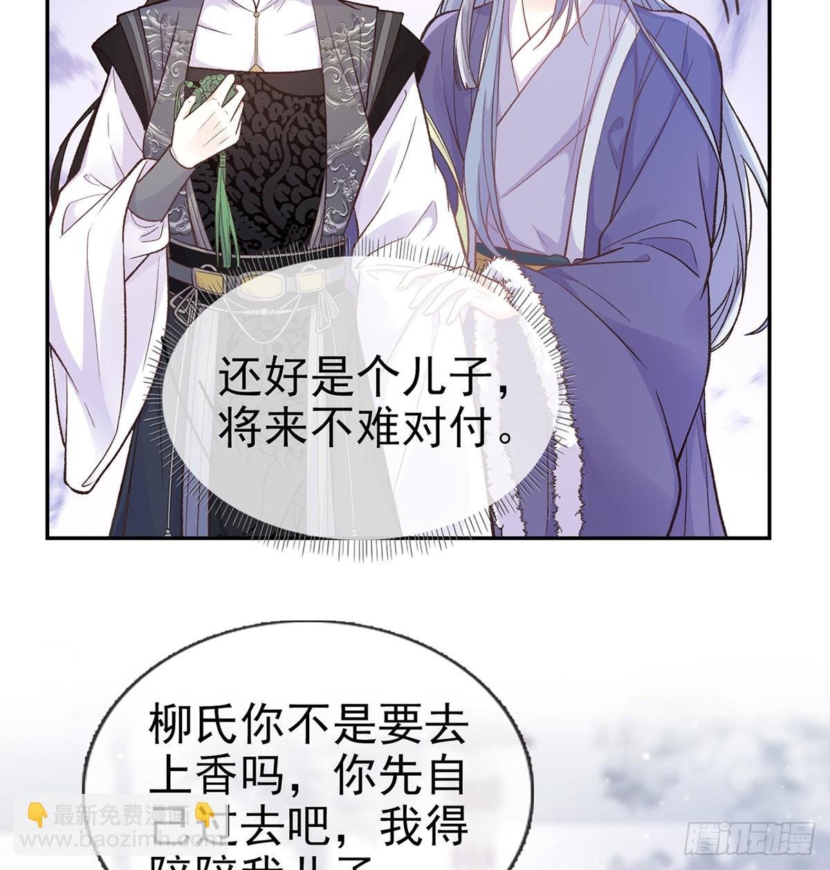 我真的是你娘