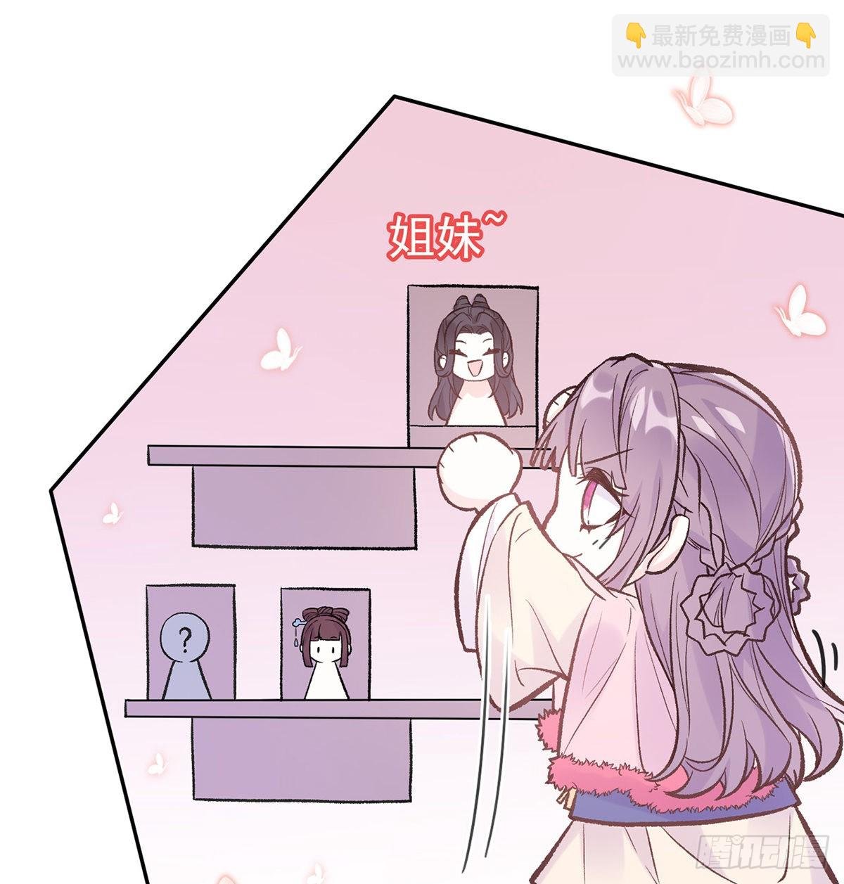 我真的是你娘