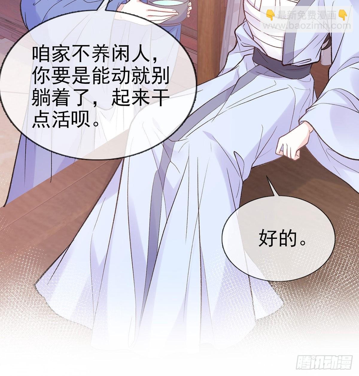 我真的是你娘