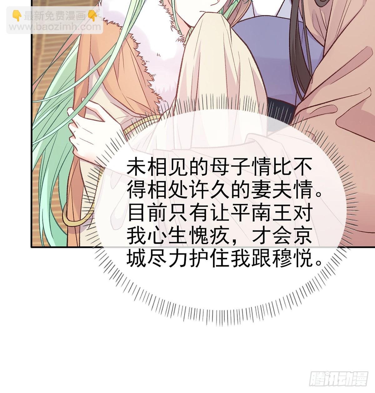 儿女双全