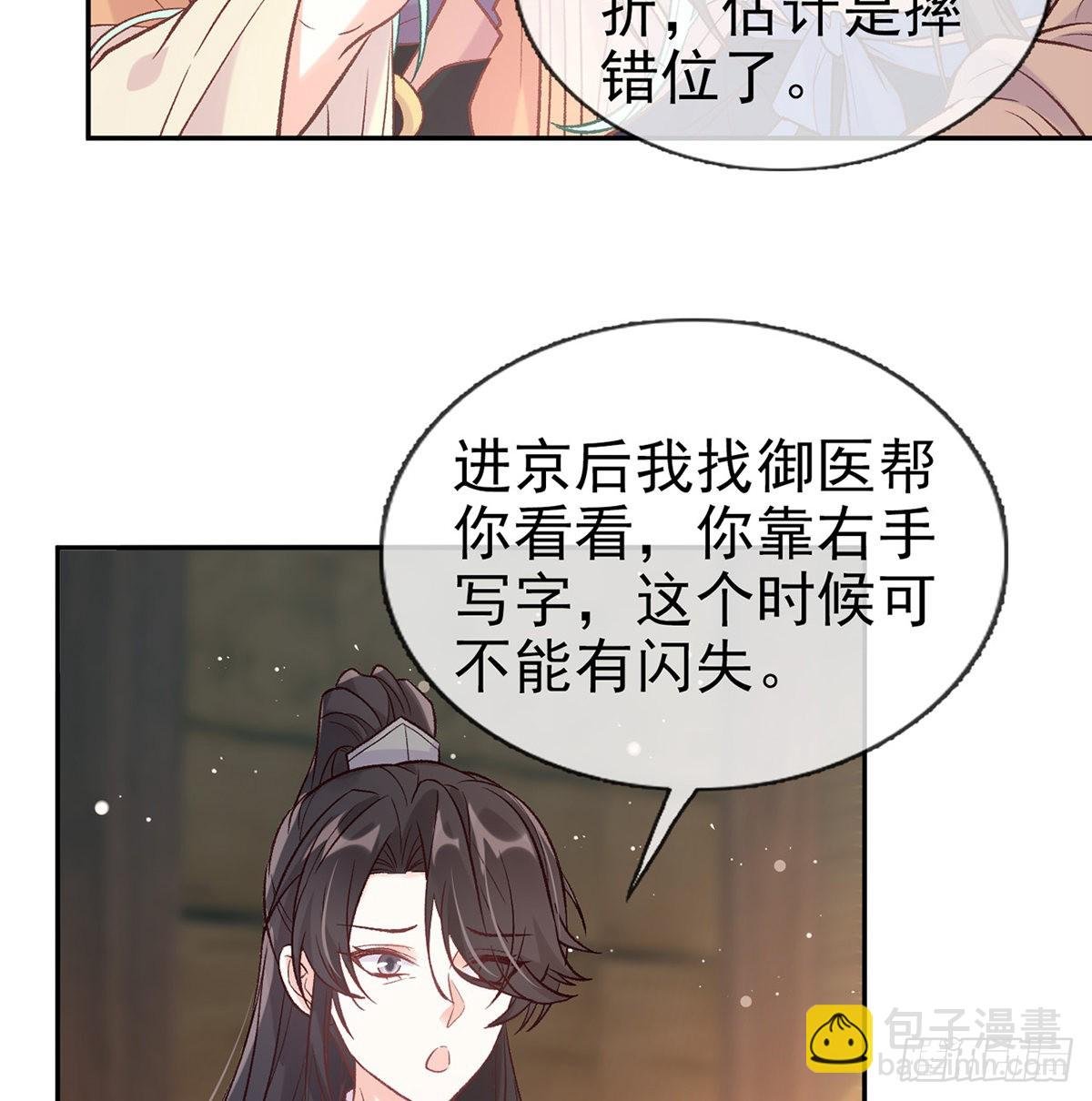 儿女双全