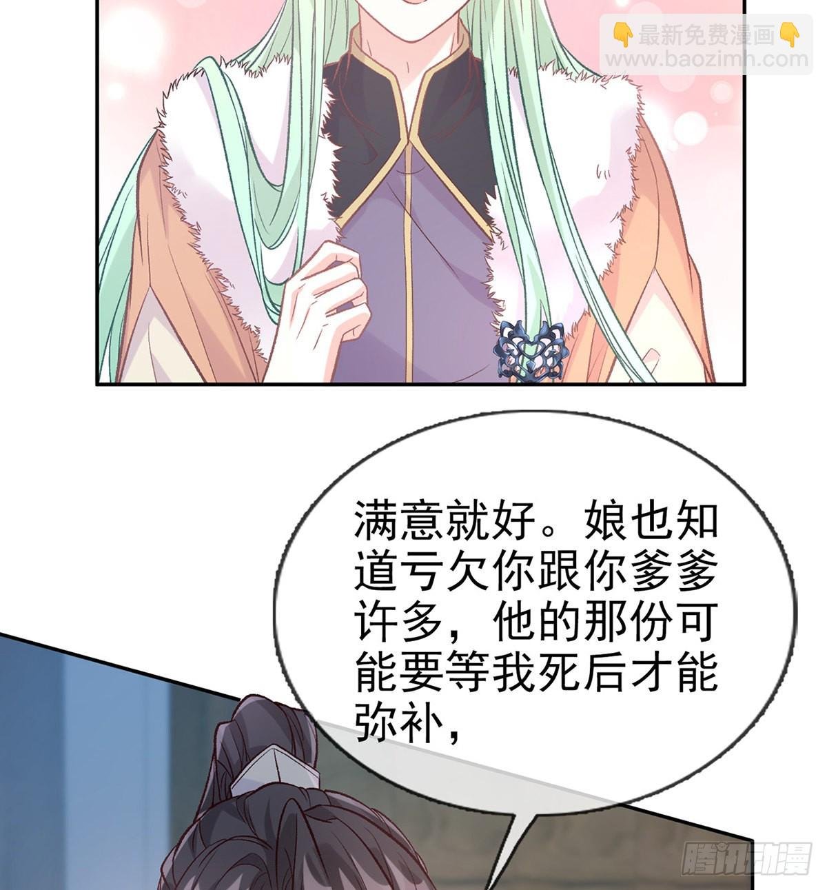 儿女双全