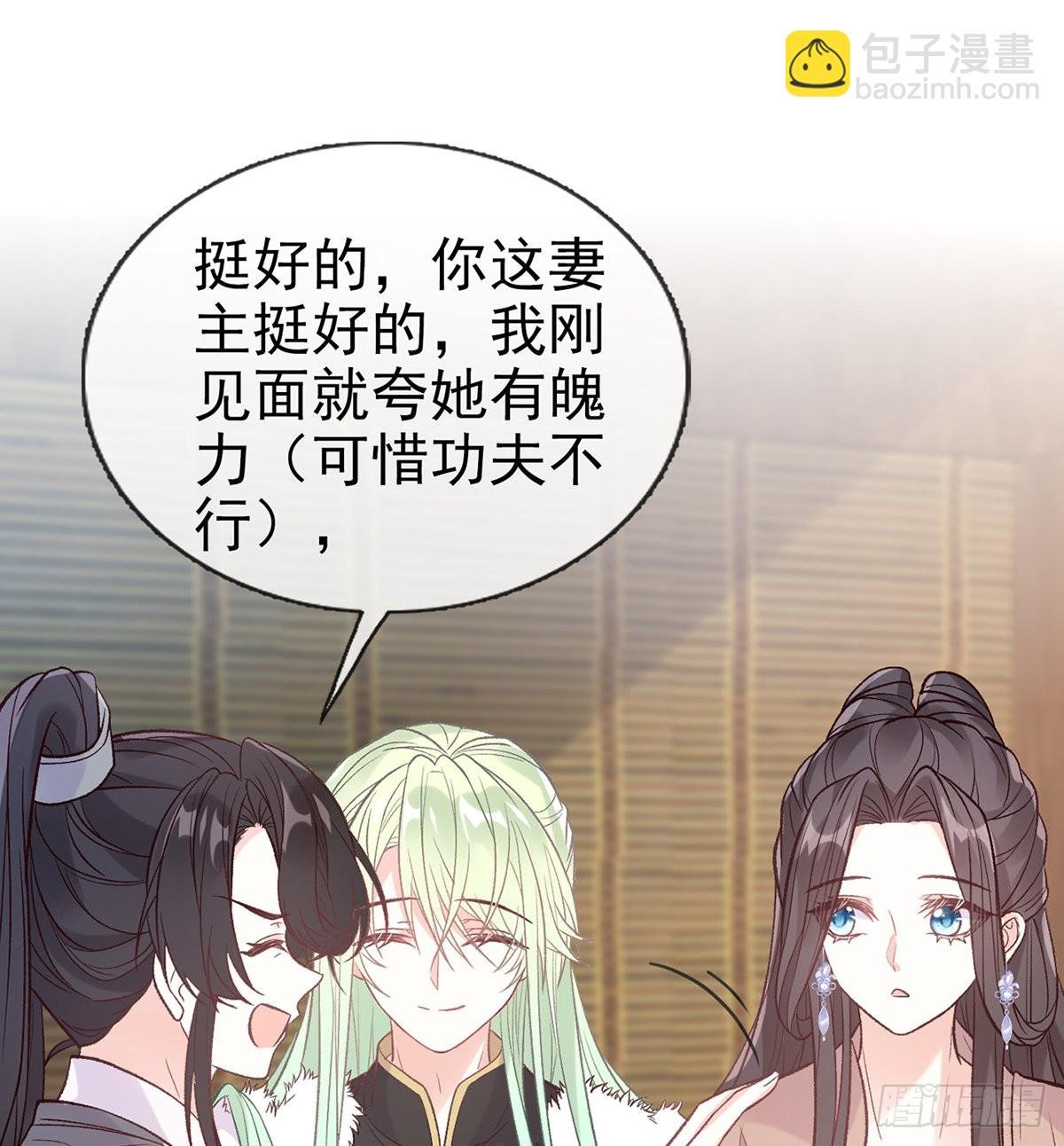 儿女双全