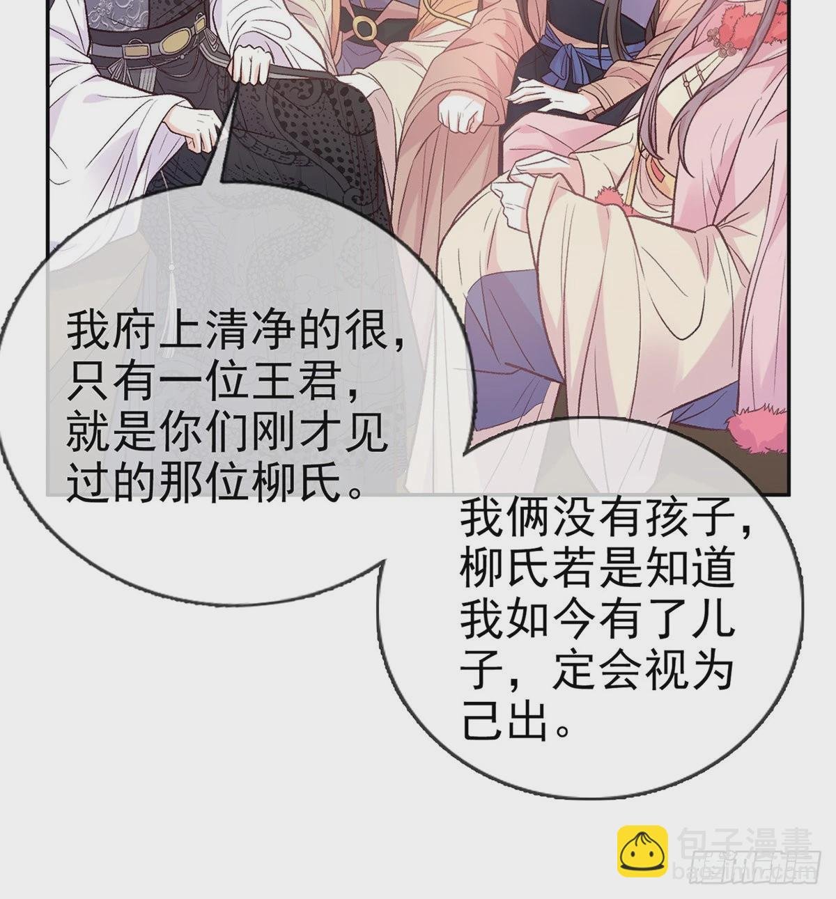 儿女双全