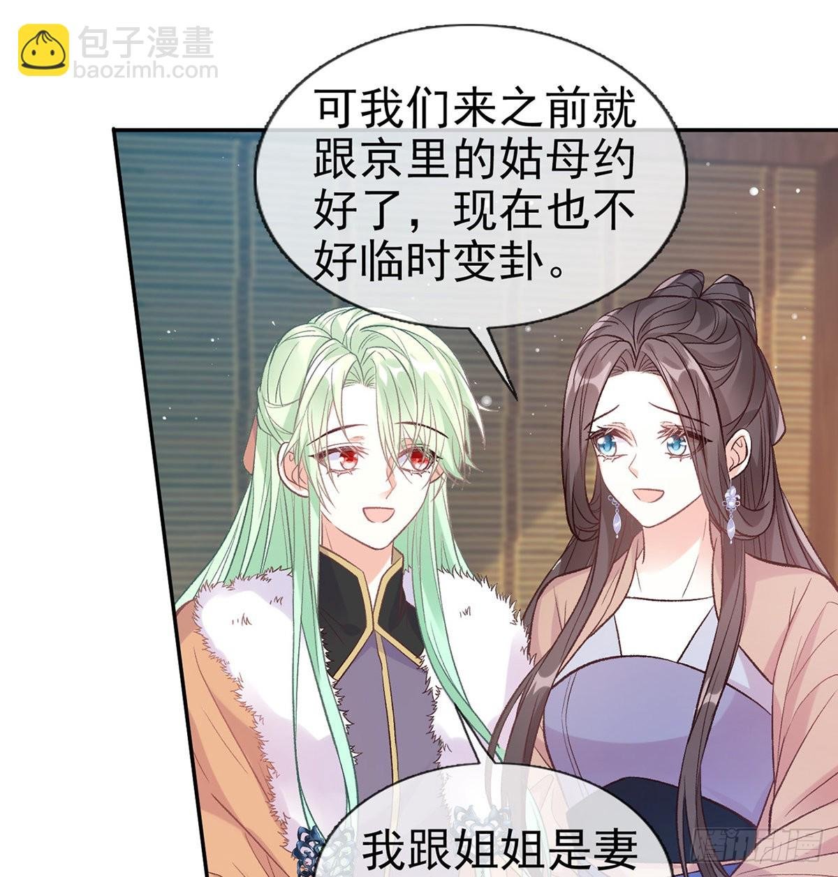 儿女双全