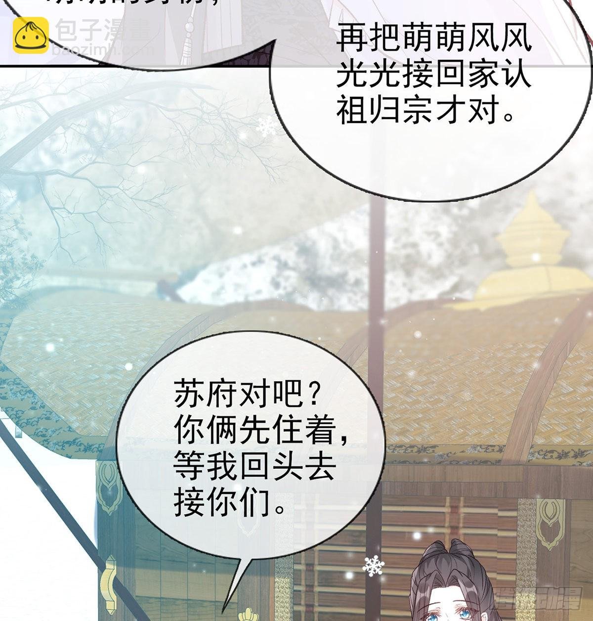 儿女双全