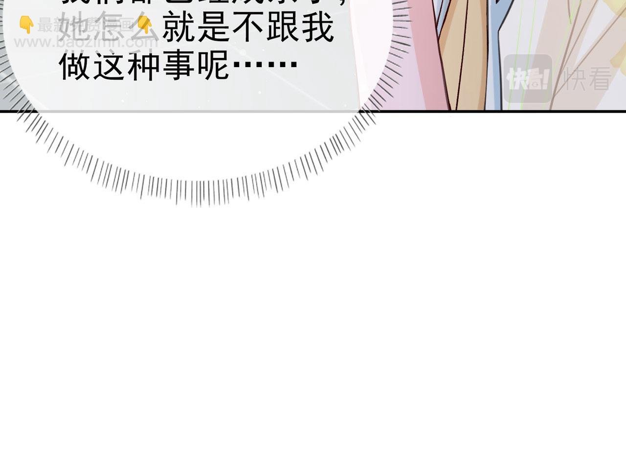 第8话 姐姐教我嘛~