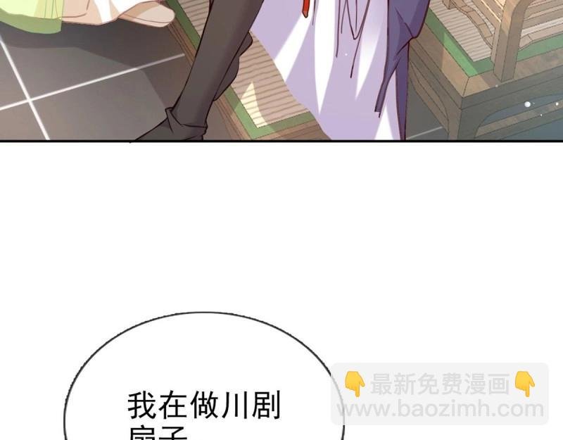 第8话 姐姐教我嘛~