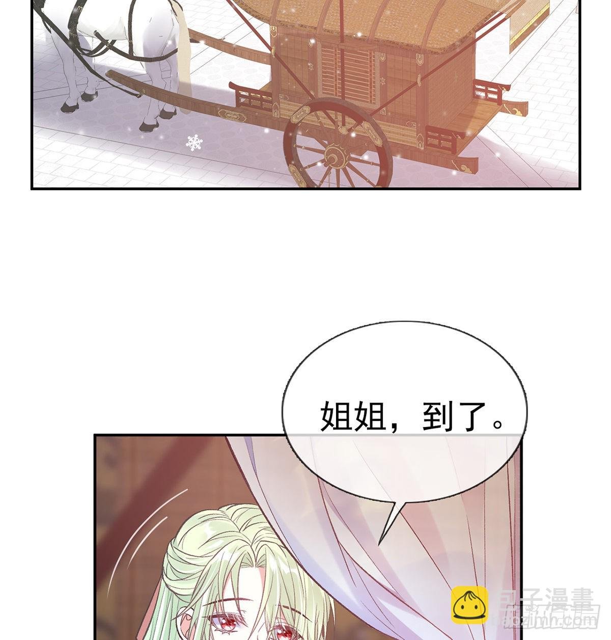 终于到了京城