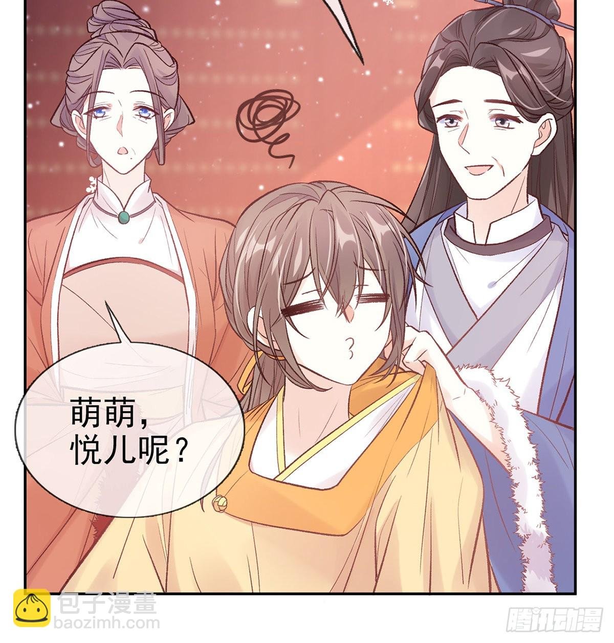 终于到了京城