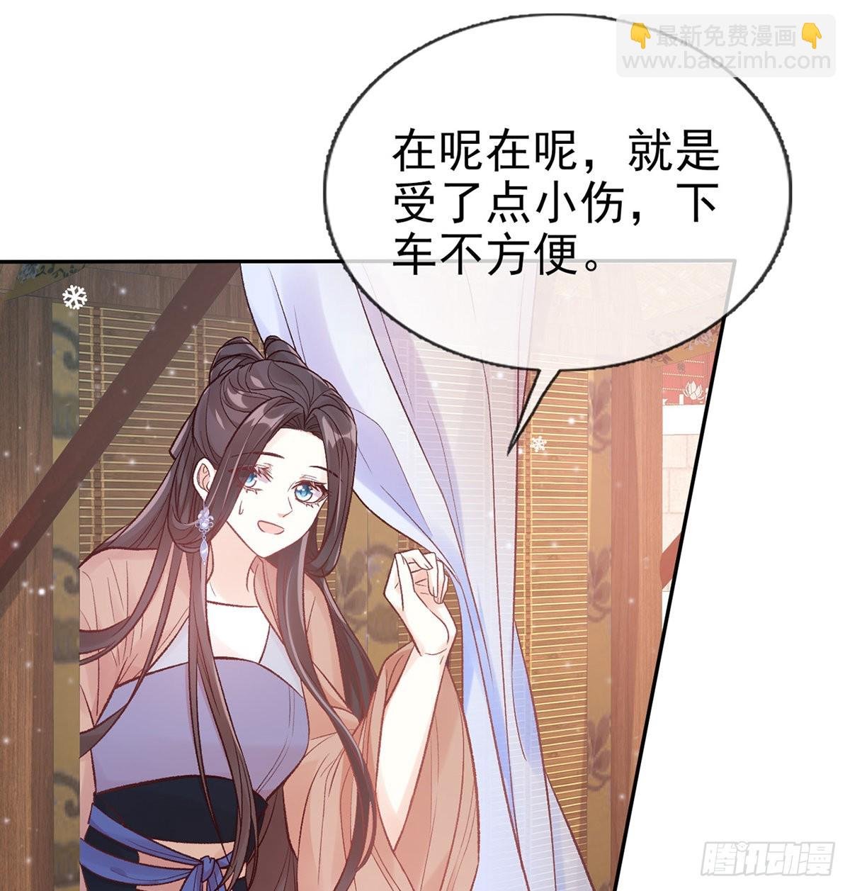 终于到了京城
