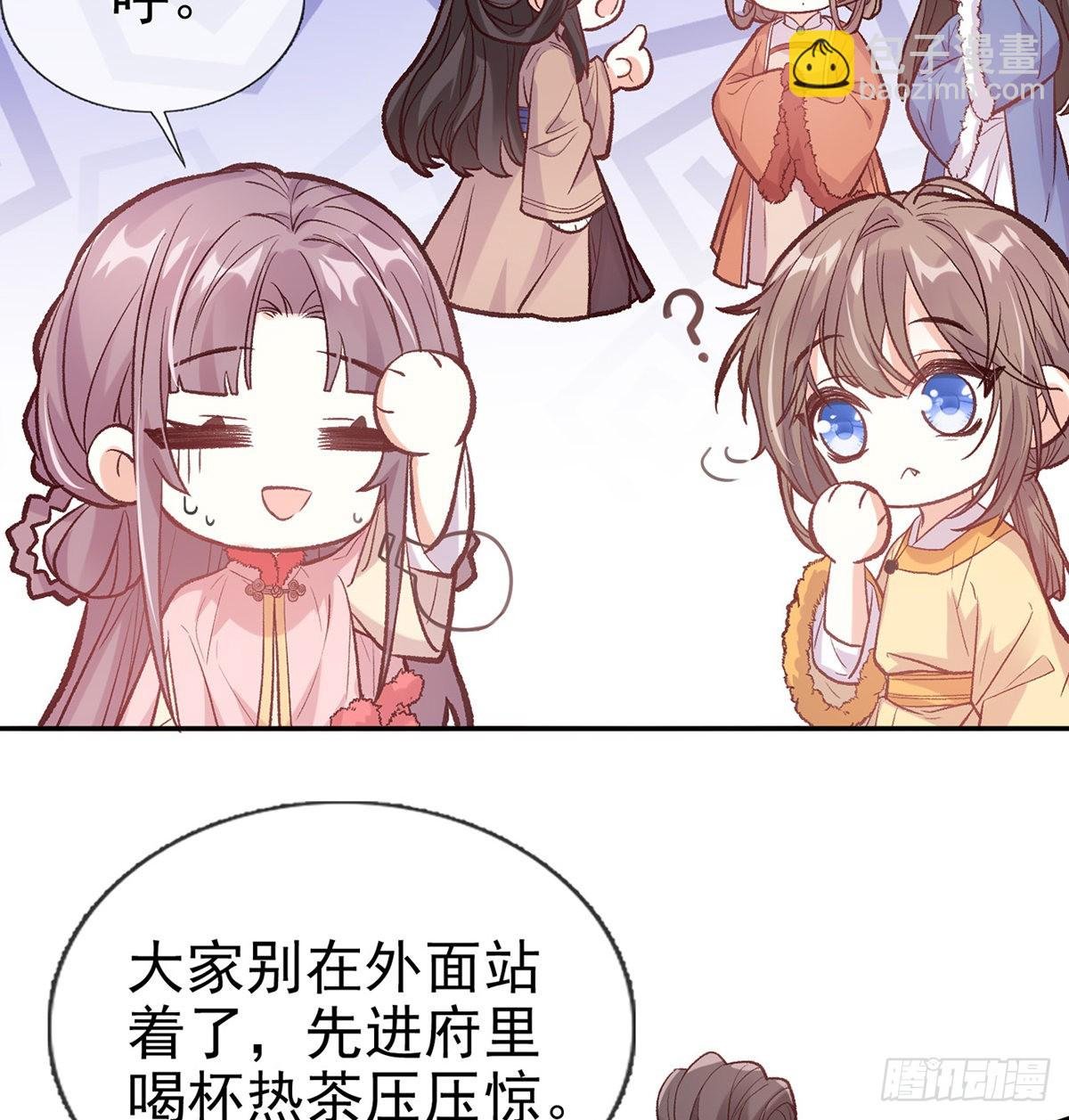 终于到了京城