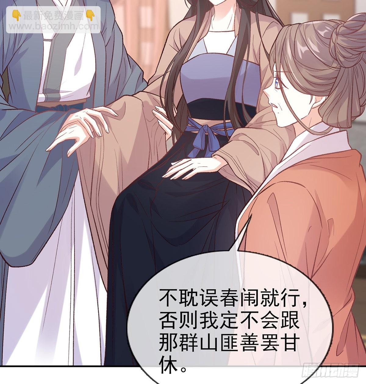 终于到了京城