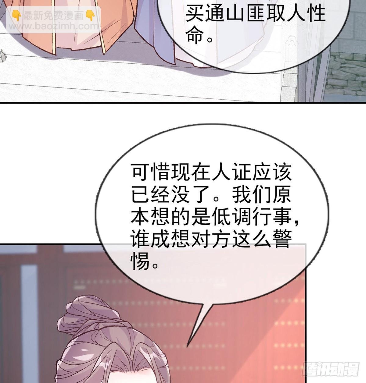 终于到了京城