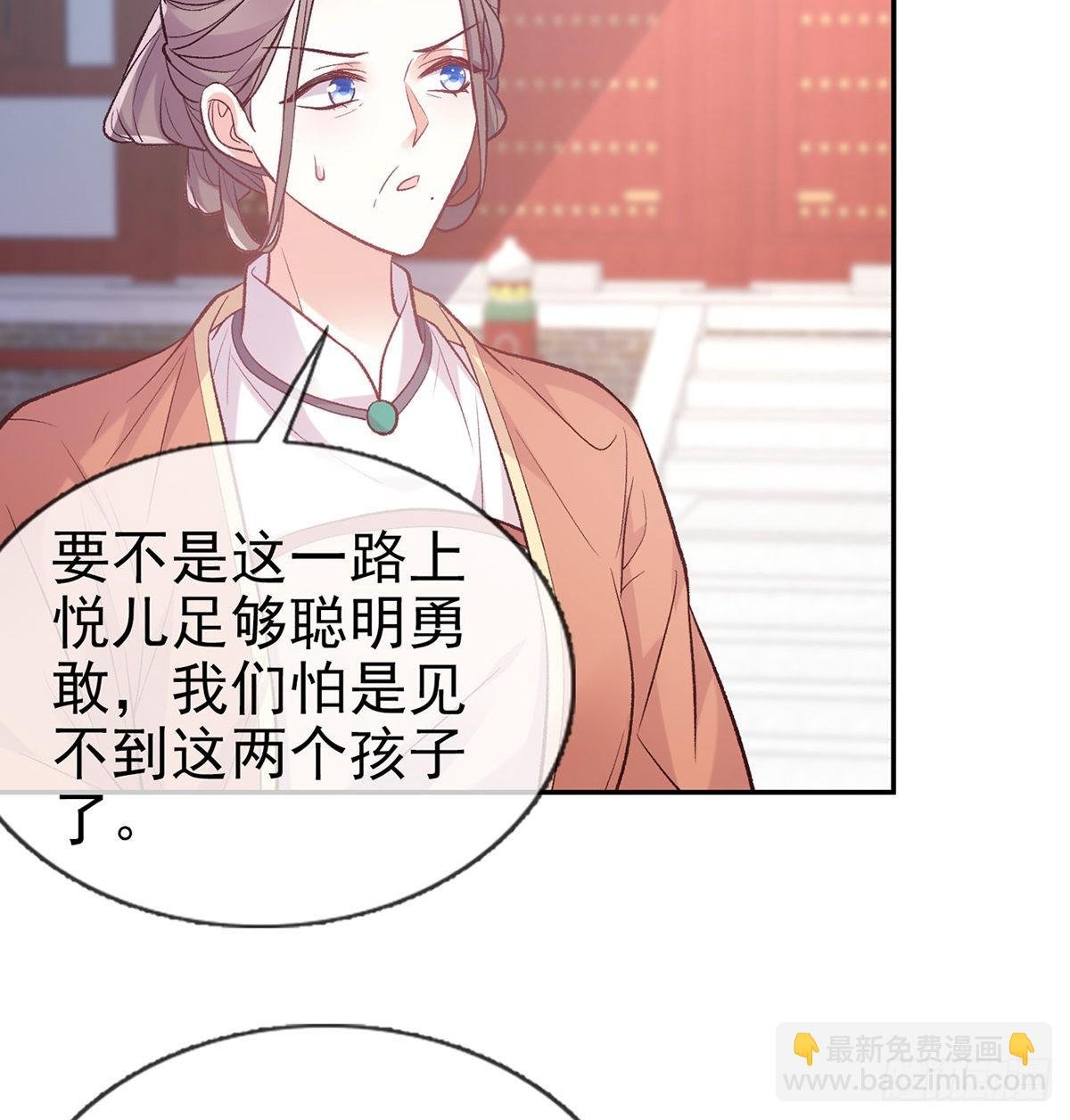 终于到了京城